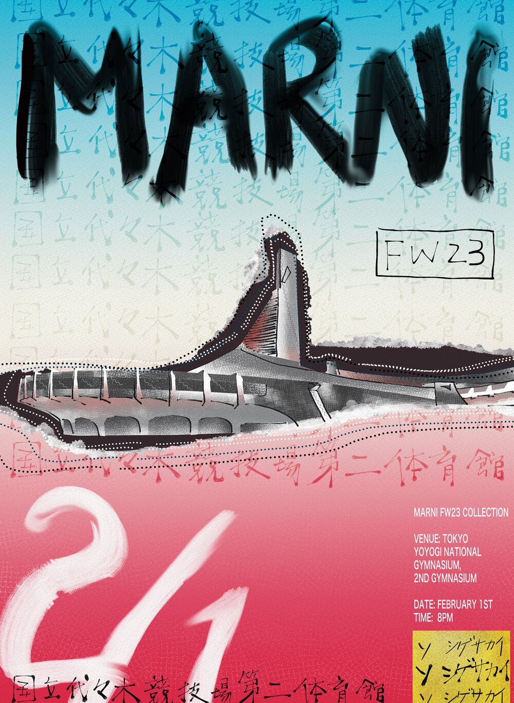 marni-tokyo-post 15